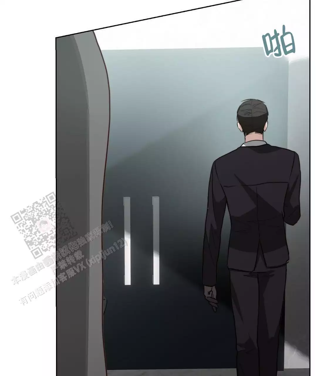 穿进小说成配角(第二季) - 第69话 - 第70张图