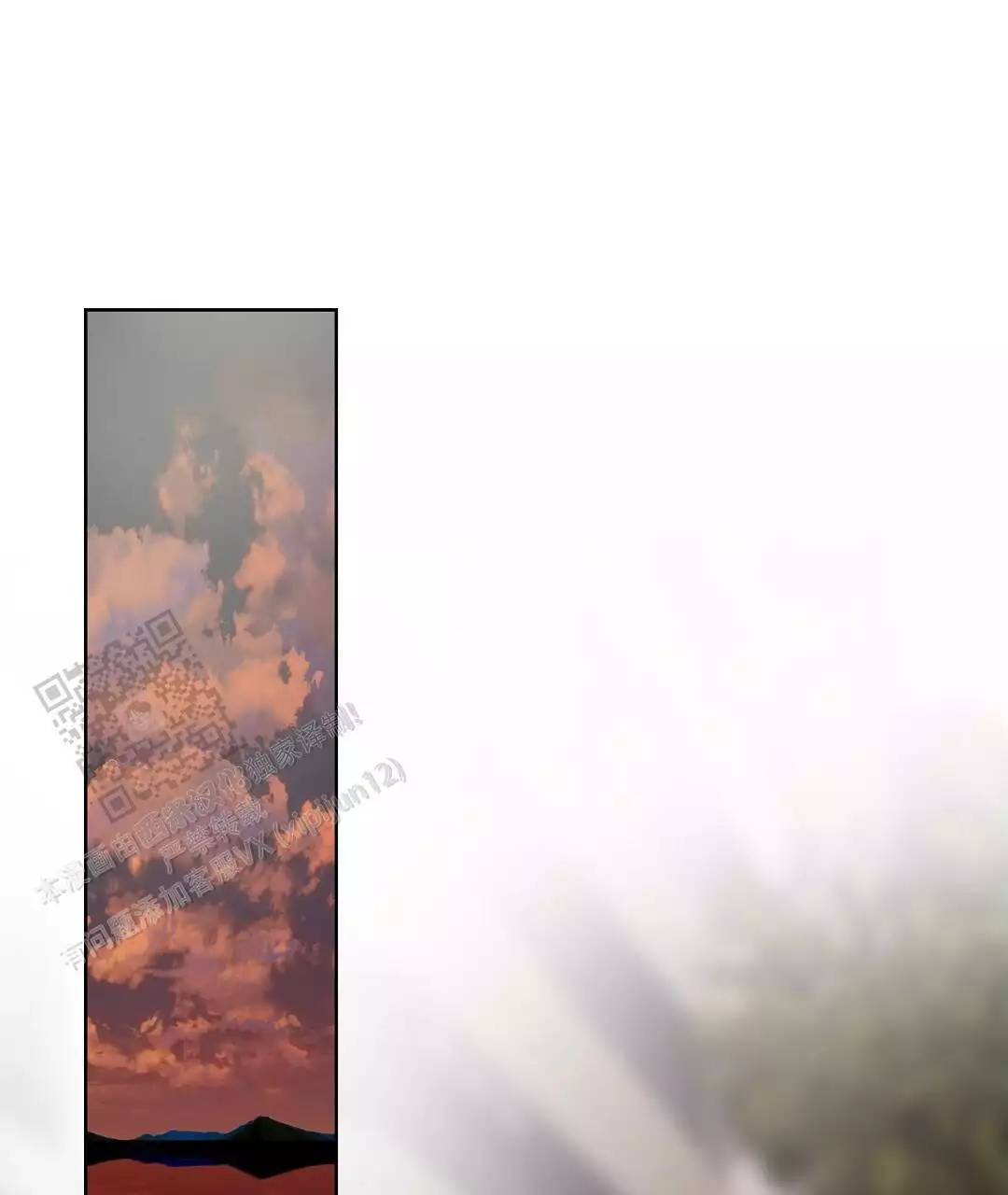 穿进小说成配角(第二季) - 第69话 - 第78张图