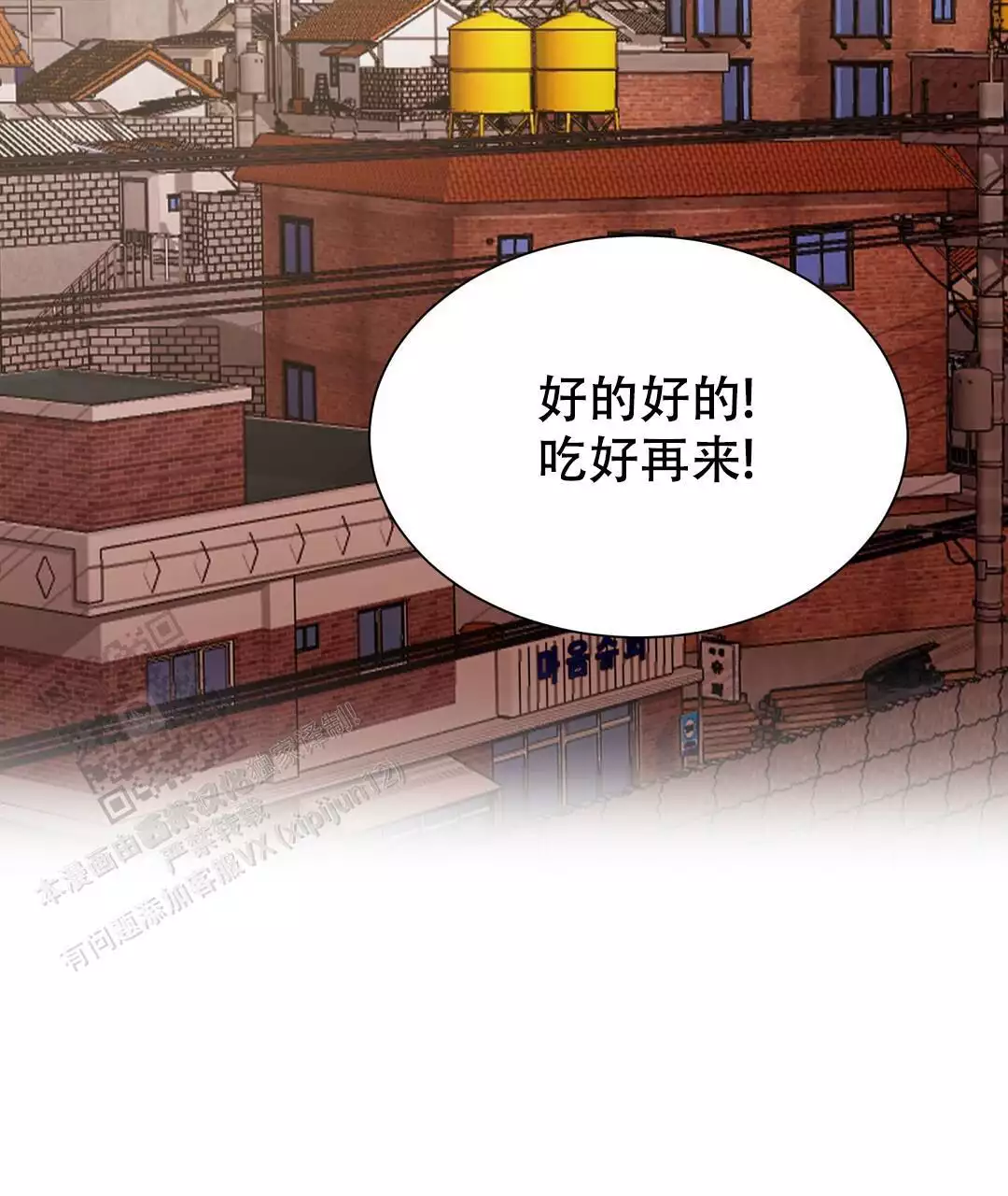 穿进小说成配角(第二季) - 第69话 - 第90张图