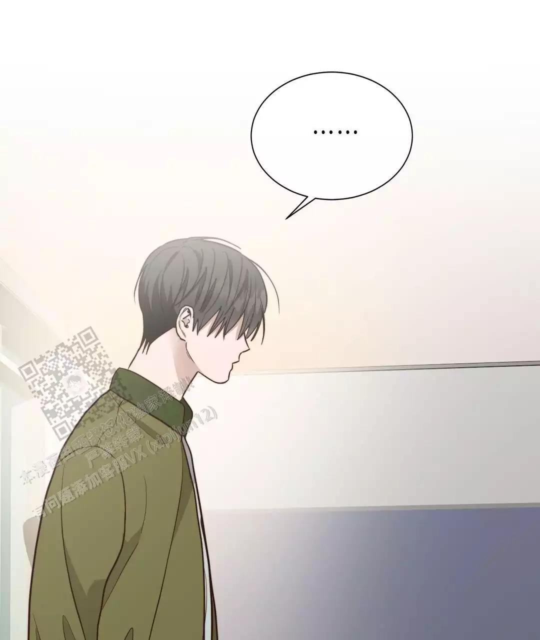 穿进小说成配角(第二季) - 第72话 - 第110张图