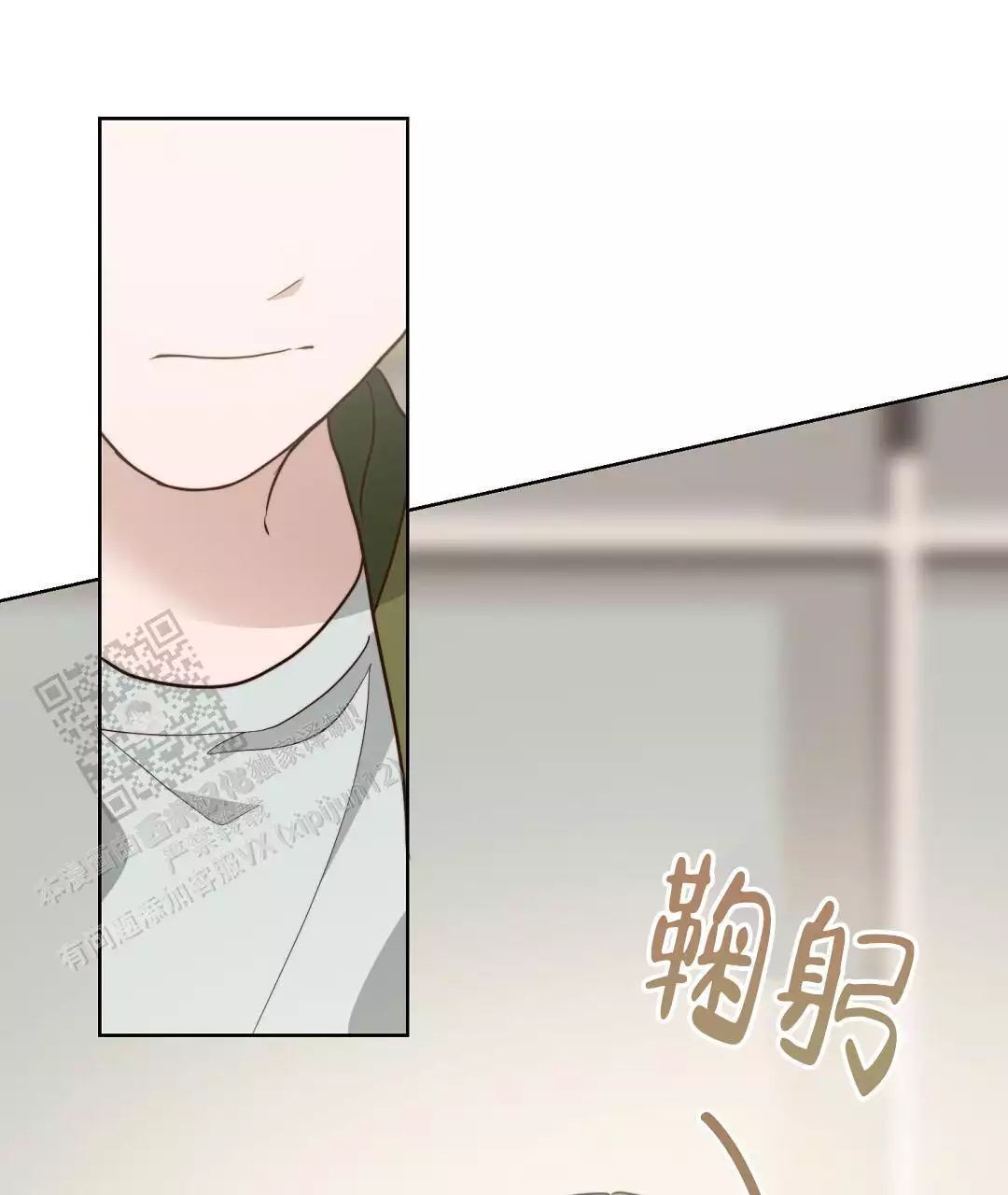 穿进小说成配角(第二季) - 第72话 - 第114张图