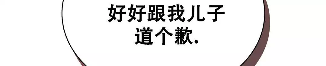 穿进小说成配角(第二季) - 第72话 - 第119张图