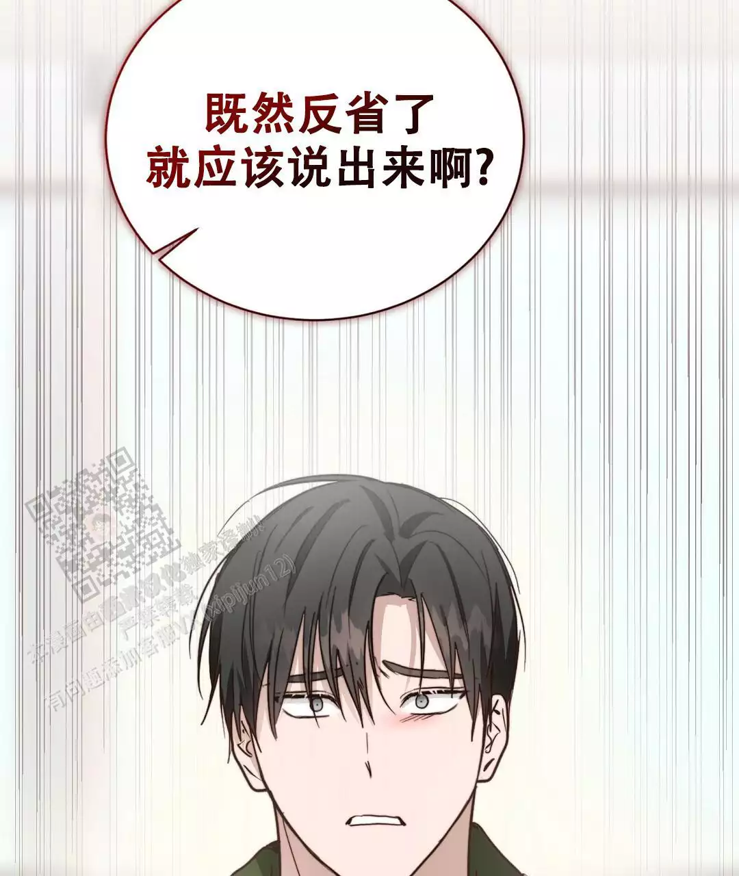 穿进小说成配角(第二季) - 第72话 - 第124张图