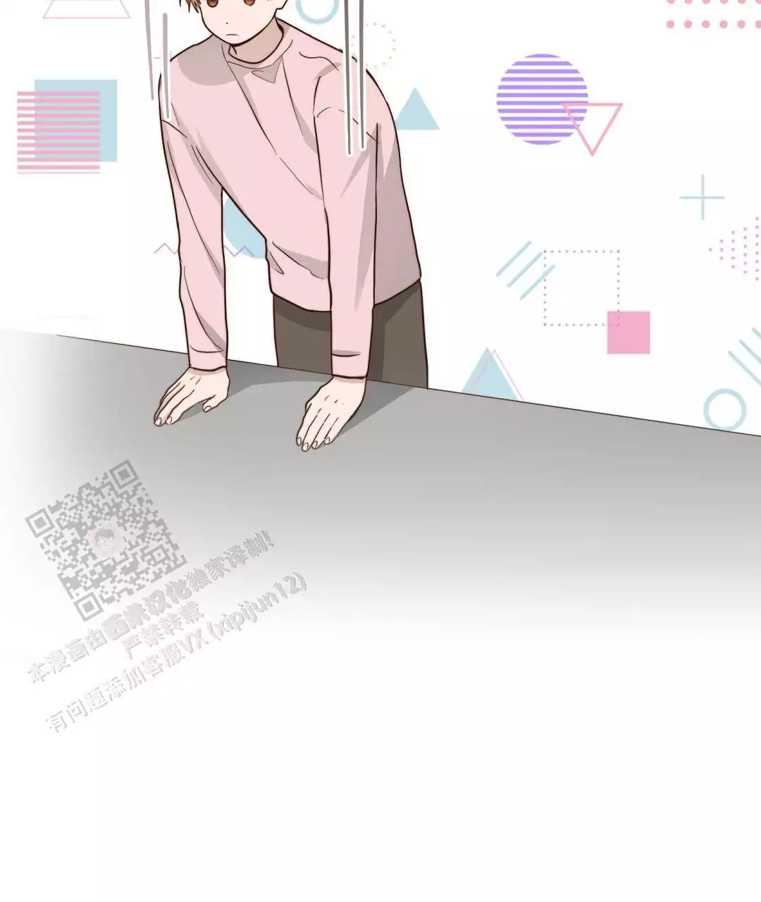 穿进小说成配角(第二季) - 第72话 - 第20张图