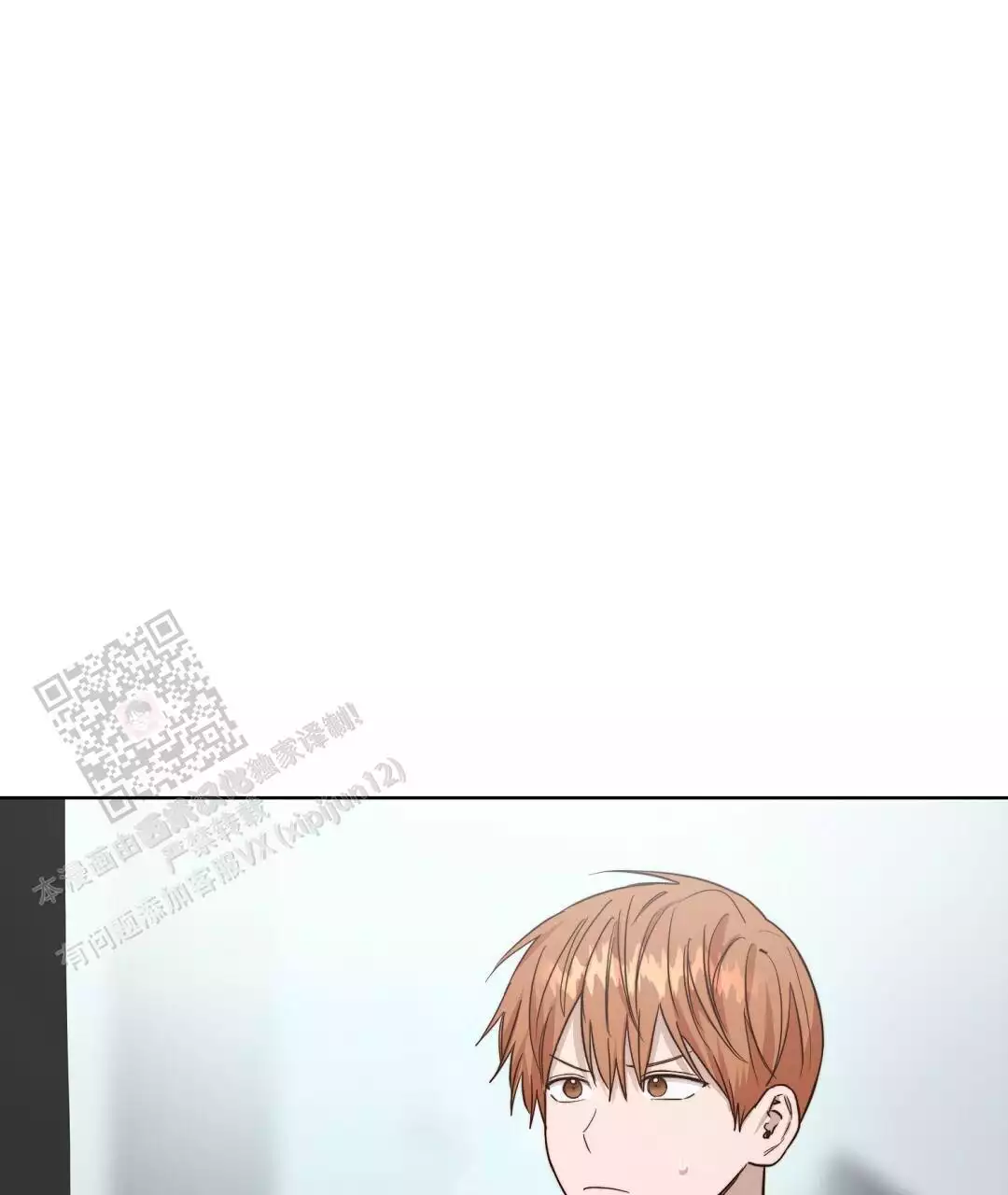 穿进小说成配角(第二季) - 第72话 - 第22张图