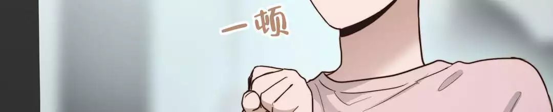 穿进小说成配角(第二季) - 第72话 - 第23张图