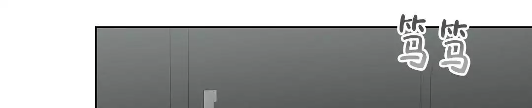 穿进小说成配角(第二季) - 第72话 - 第25张图