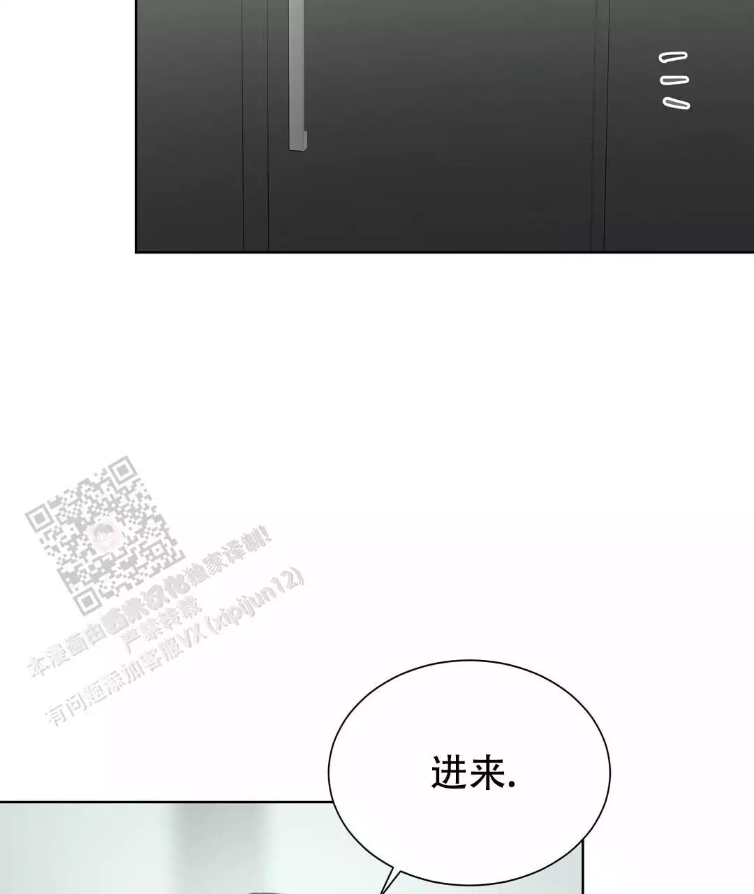 穿进小说成配角(第二季) - 第72话 - 第26张图