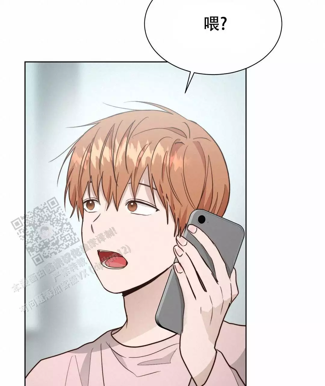 穿进小说成配角(第二季) - 第72话 - 第2张图