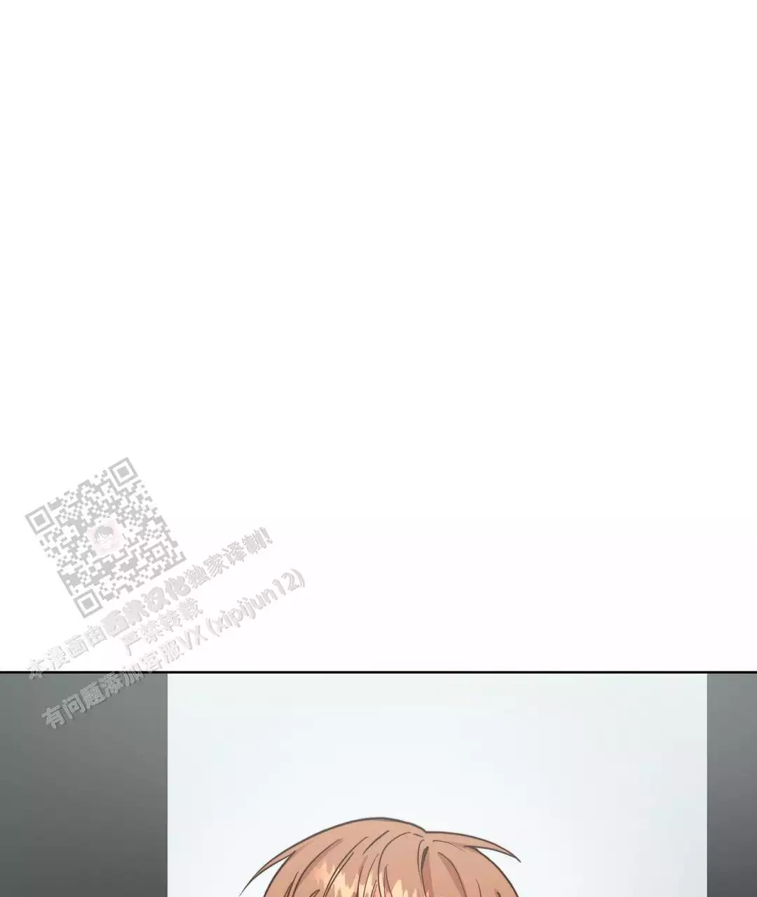 穿进小说成配角(第二季) - 第72话 - 第30张图