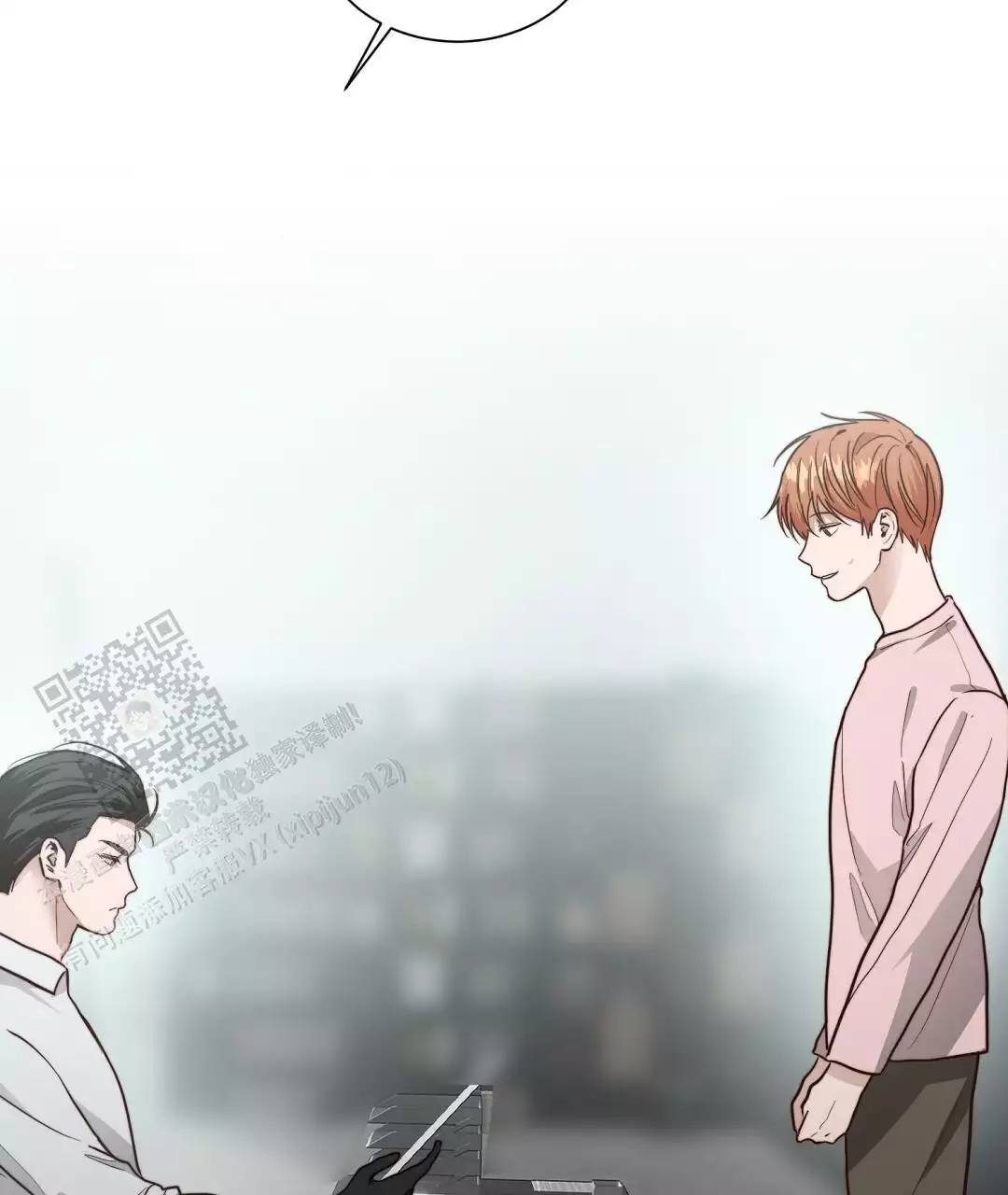 穿进小说成配角(第二季) - 第72话 - 第34张图