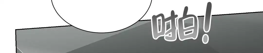 穿进小说成配角(第二季) - 第72话 - 第37张图