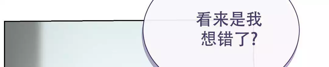 穿进小说成配角(第二季) - 第72话 - 第39张图