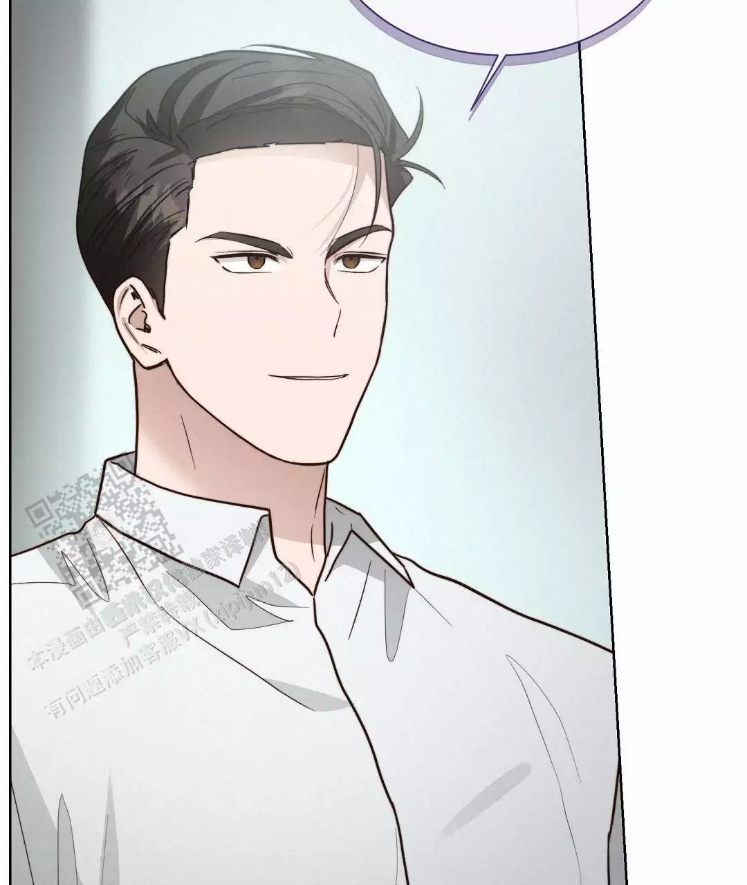 穿进小说成配角(第二季) - 第72话 - 第40张图