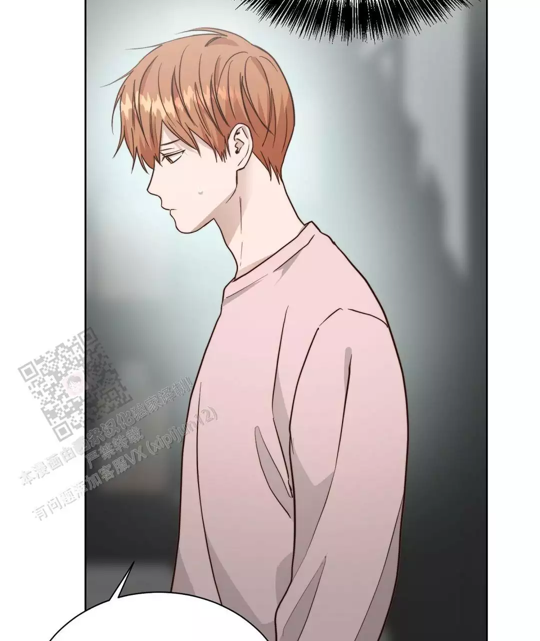 穿进小说成配角(第二季) - 第72话 - 第44张图