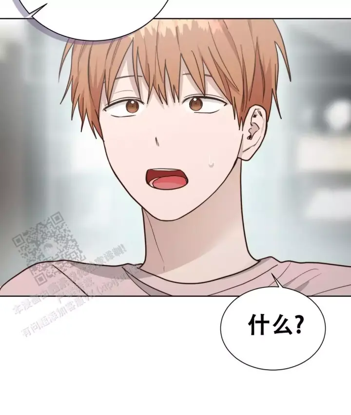 穿进小说成配角(第二季) - 第72话 - 第60张图