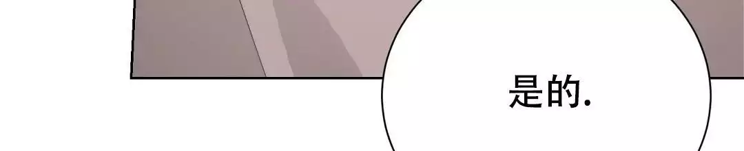 穿进小说成配角(第二季) - 第72话 - 第73张图