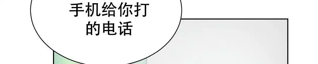 穿进小说成配角(第二季) - 第72话 - 第7张图