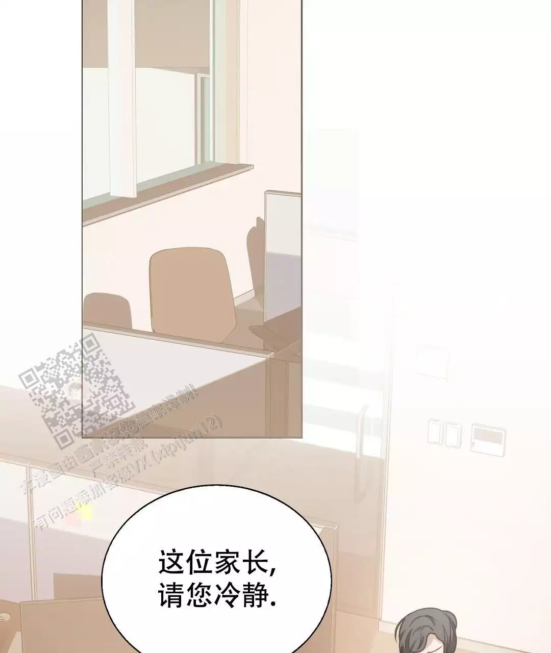 穿进小说成配角(第二季) - 第72话 - 第80张图