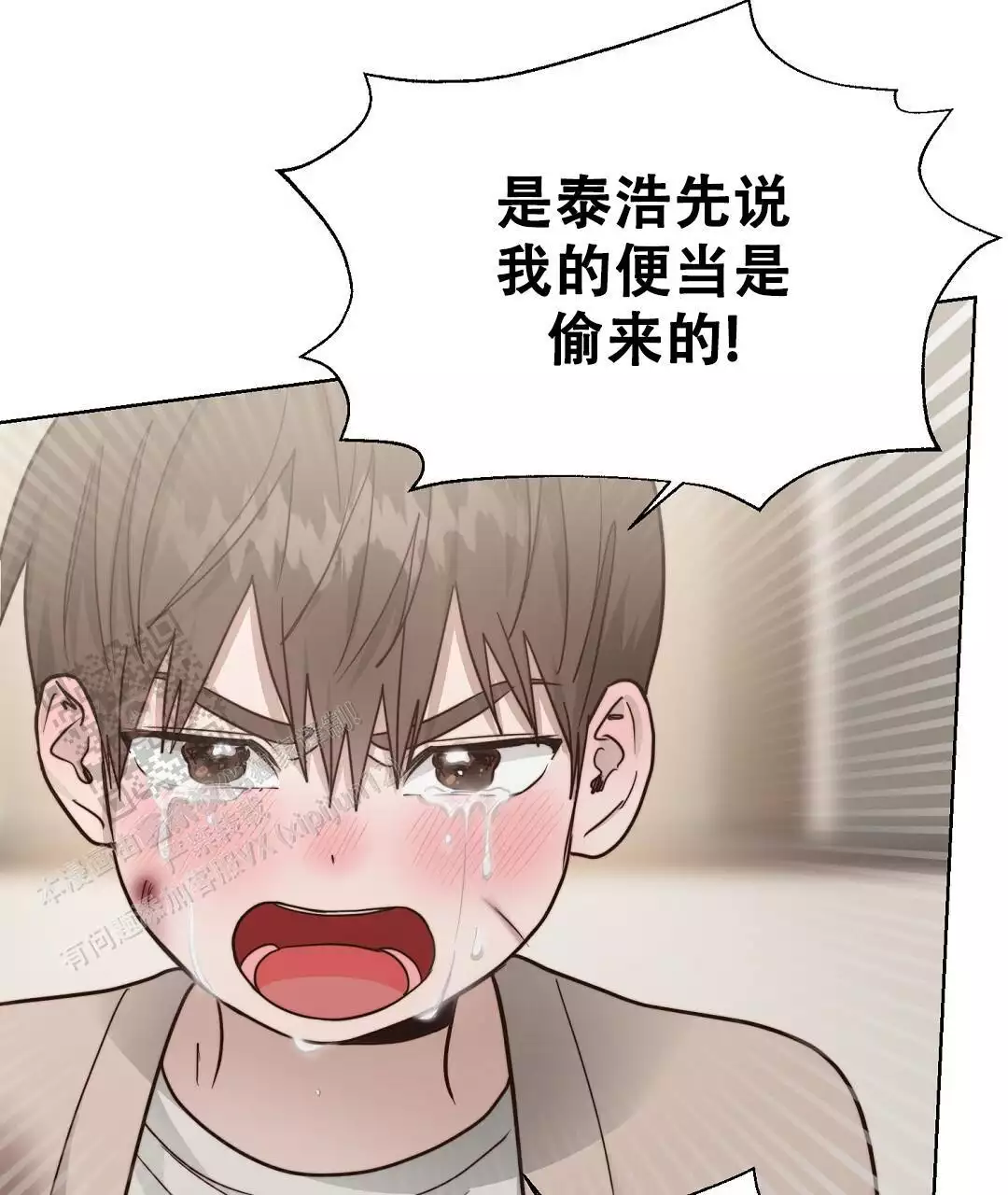 穿进小说成配角(第二季) - 第72话 - 第88张图