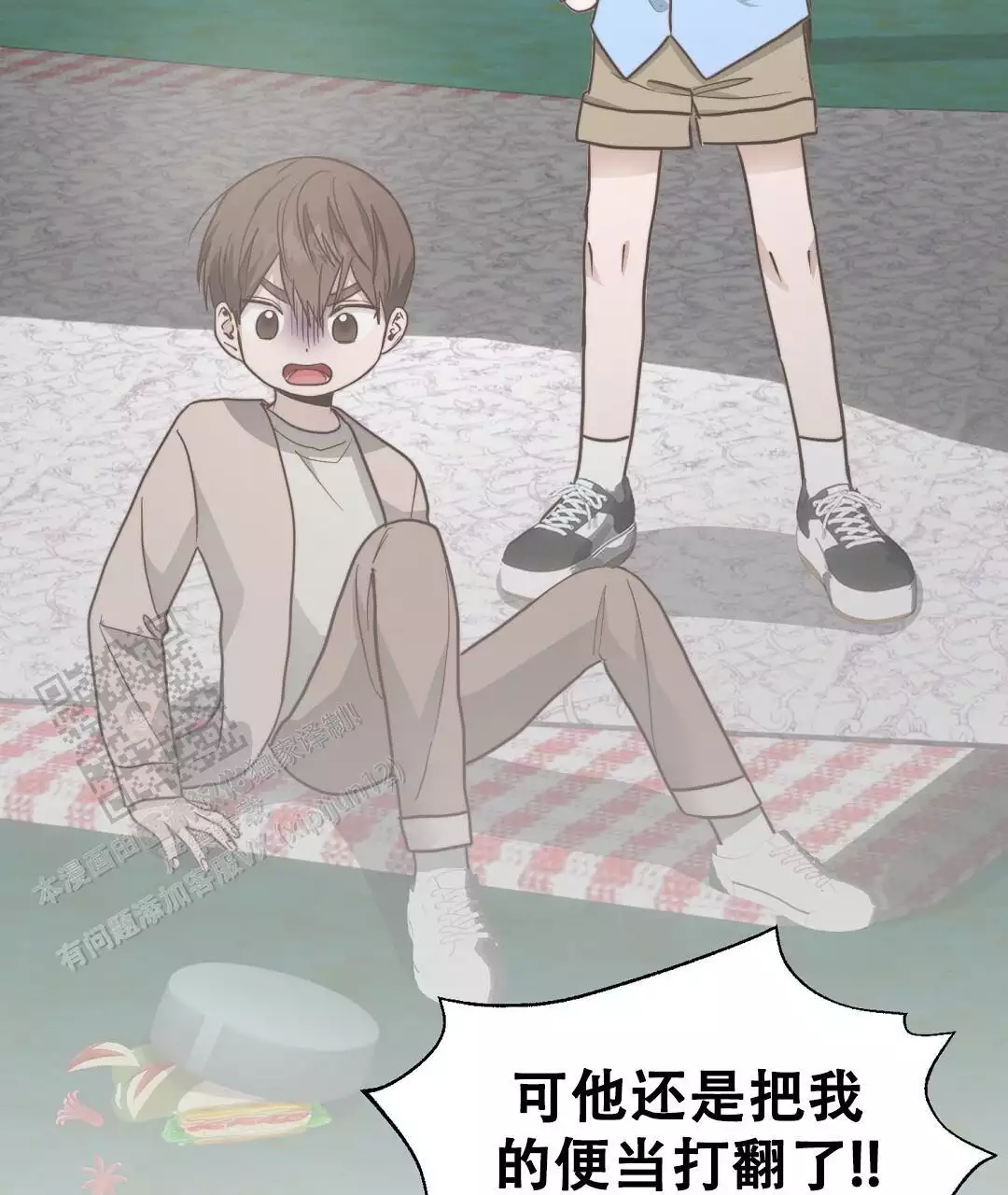 穿进小说成配角(第二季) - 第72话 - 第92张图