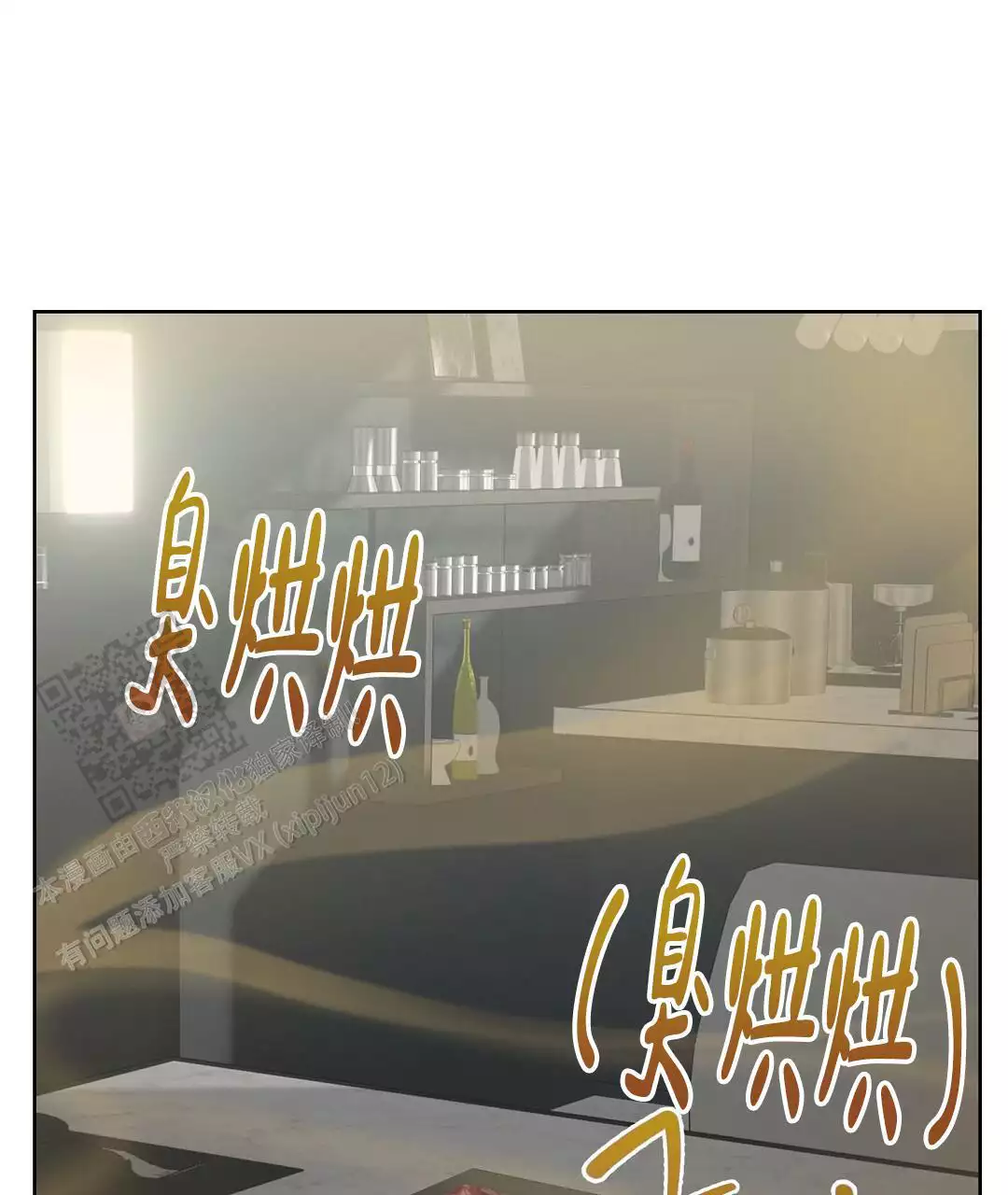 穿进小说成配角(第二季) - 第71话 - 第11张图