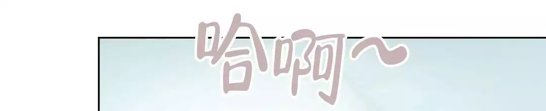 穿进小说成配角(第二季) - 第71话 - 第124张图