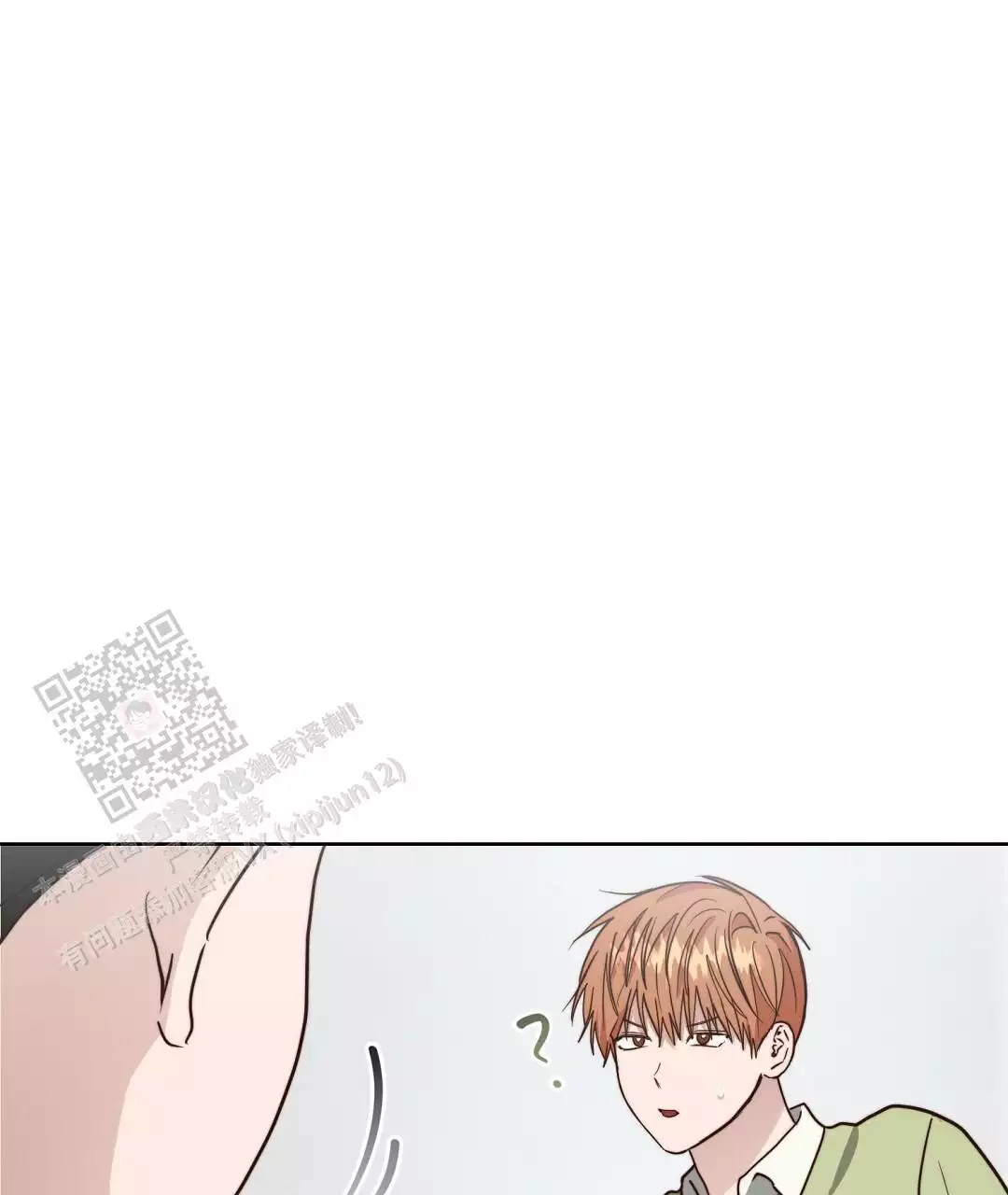 穿进小说成配角(第二季) - 第71话 - 第25张图