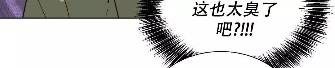 穿进小说成配角(第二季) - 第71话 - 第32张图