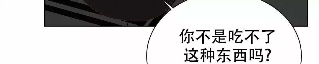 穿进小说成配角(第二季) - 第71话 - 第36张图