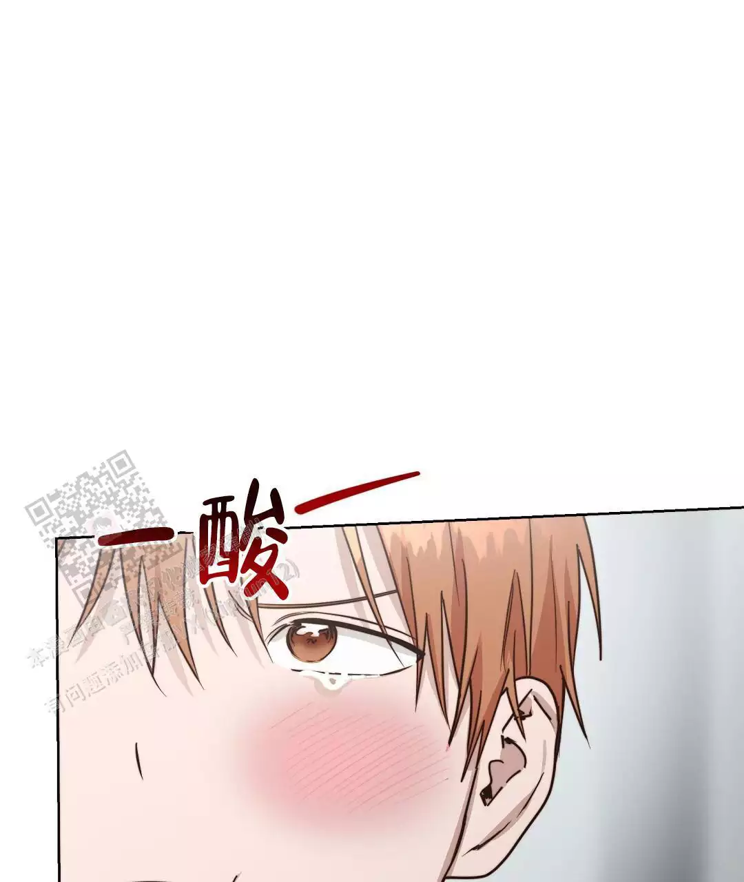 穿进小说成配角(第二季) - 第71话 - 第45张图