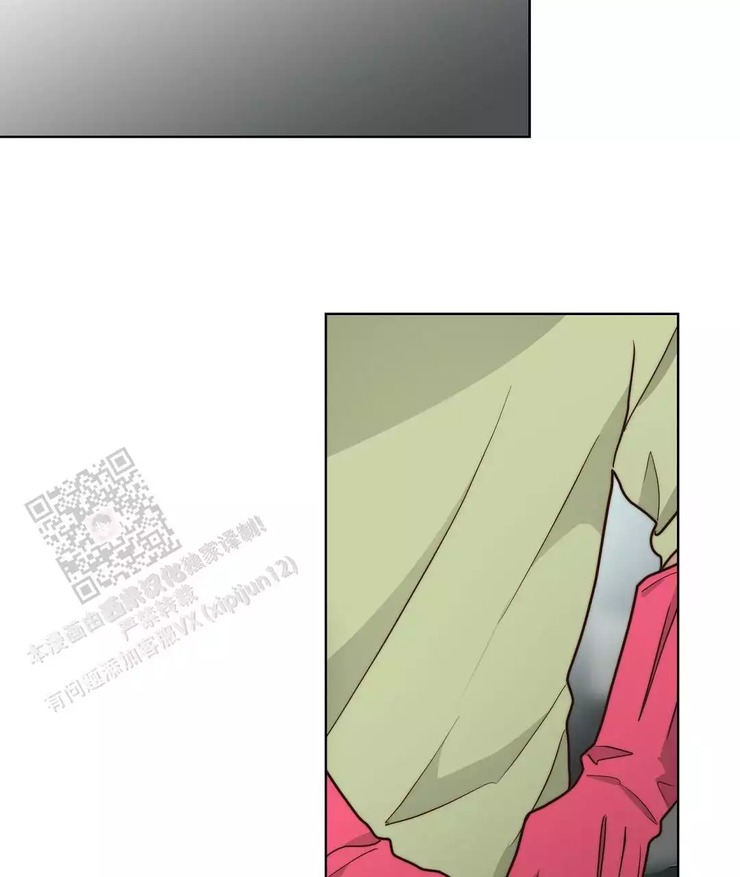 穿进小说成配角(第二季) - 第71话 - 第51张图