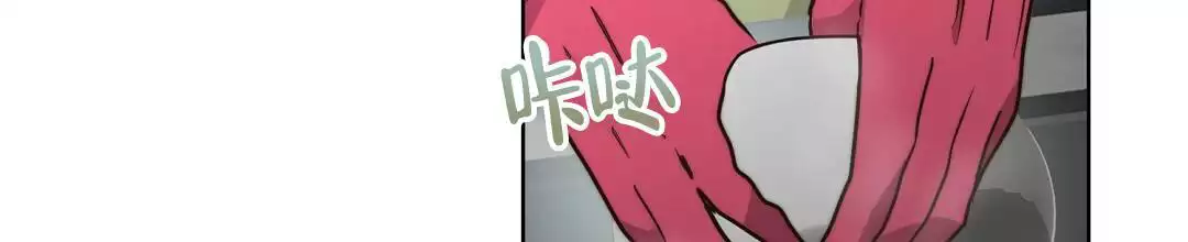 穿进小说成配角(第二季) - 第71话 - 第52张图