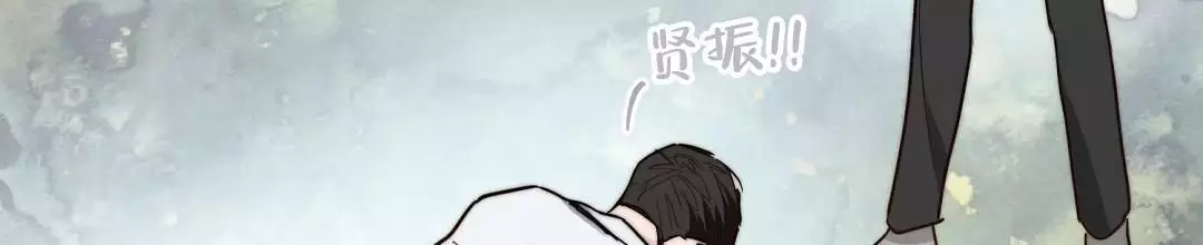 穿进小说成配角(第二季) - 第71话 - 第64张图