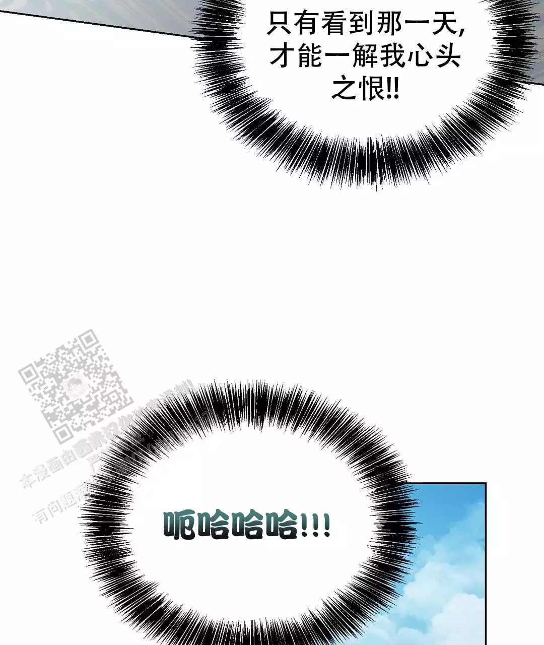 穿进小说成配角(第二季) - 第71话 - 第67张图