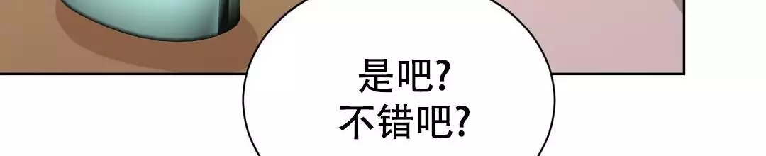 穿进小说成配角(第二季) - 第71话 - 第78张图