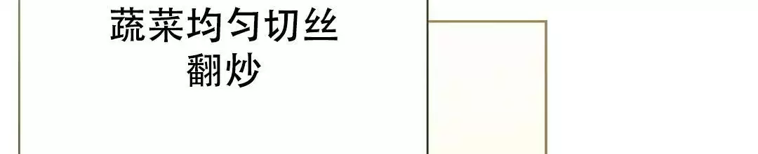 穿进小说成配角(第二季) - 第71话 - 第82张图