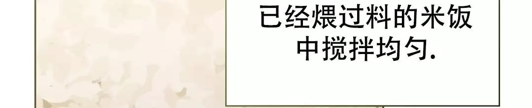 穿进小说成配角(第二季) - 第71话 - 第84张图