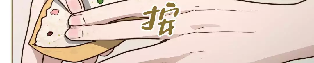 穿进小说成配角(第二季) - 第71话 - 第86张图
