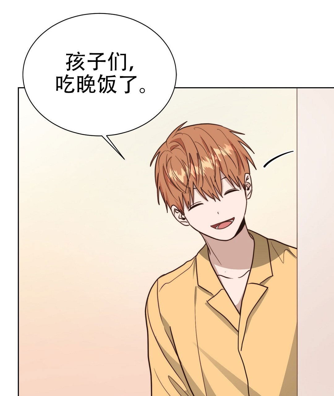 穿进小说成配角(第二季) - 第74话 - 第123张图