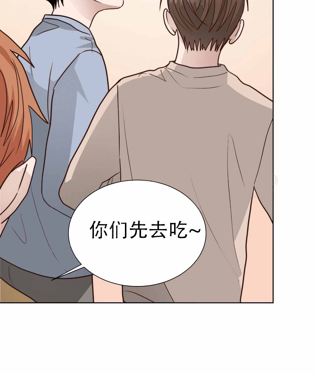 穿进小说成配角(第二季) - 第74话 - 第127张图