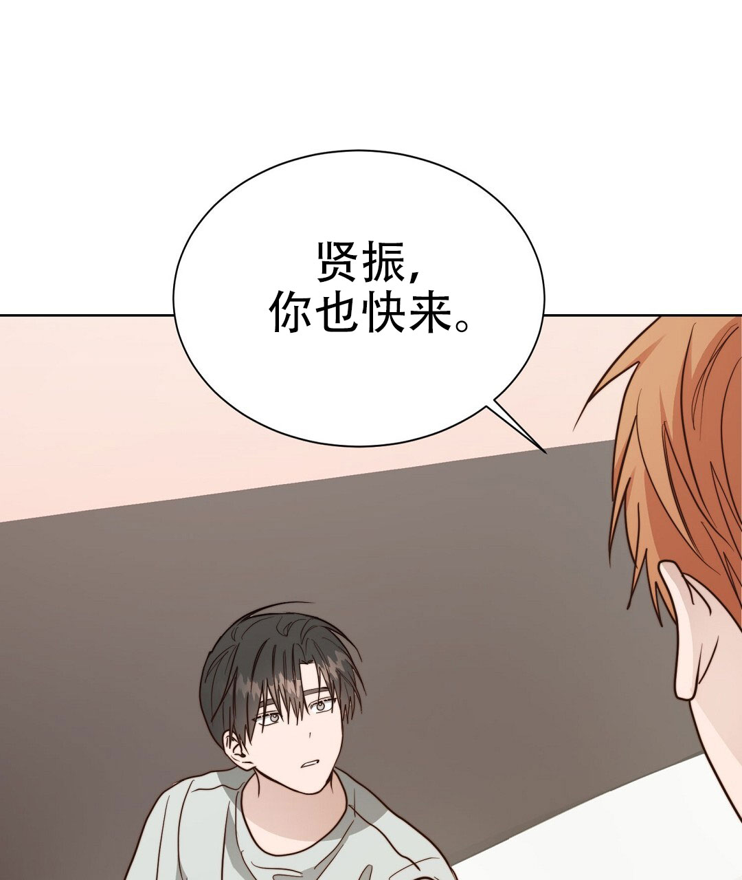 穿进小说成配角(第二季) - 第74话 - 第129张图