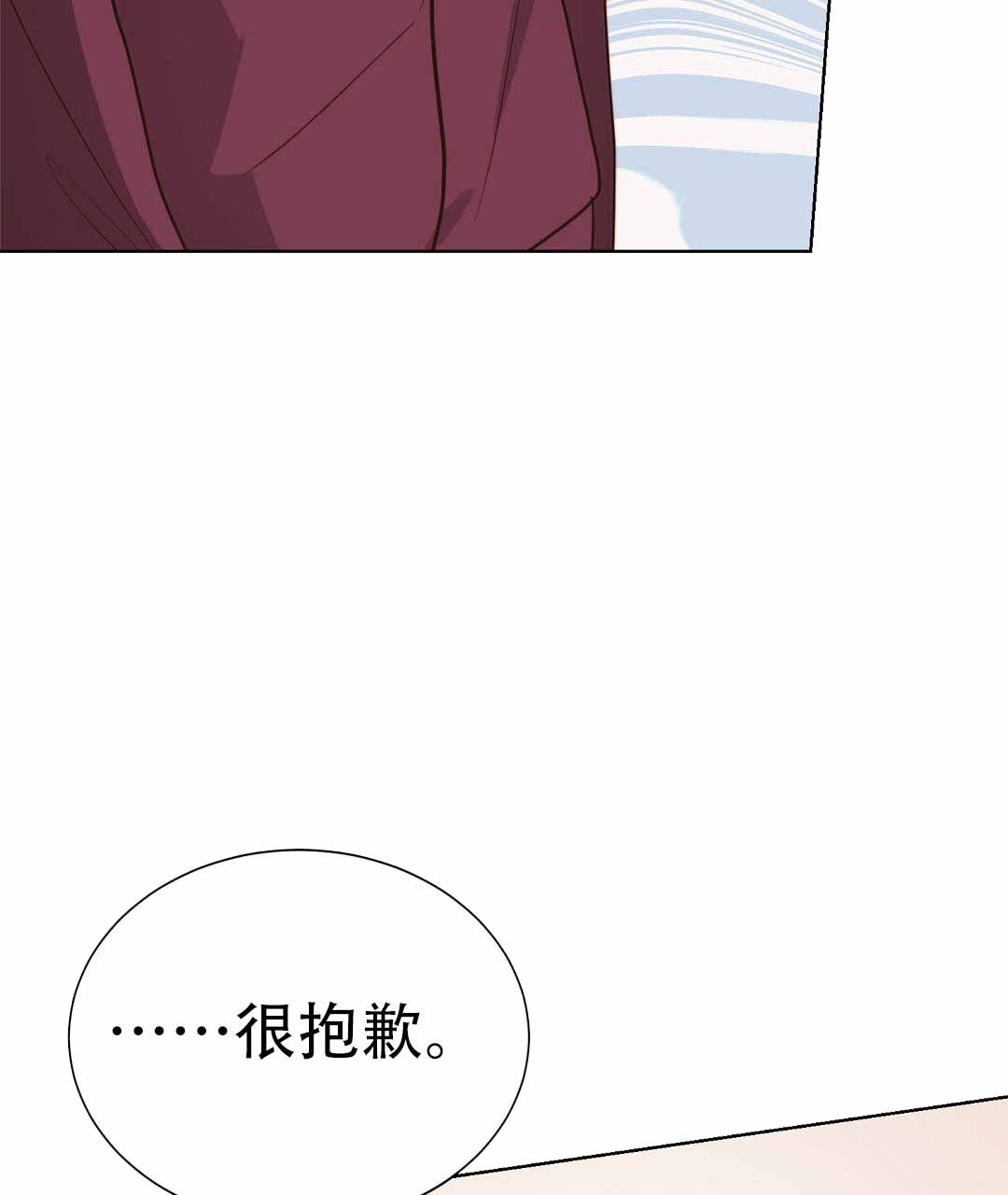 穿进小说成配角(第二季) - 第74话 - 第28张图