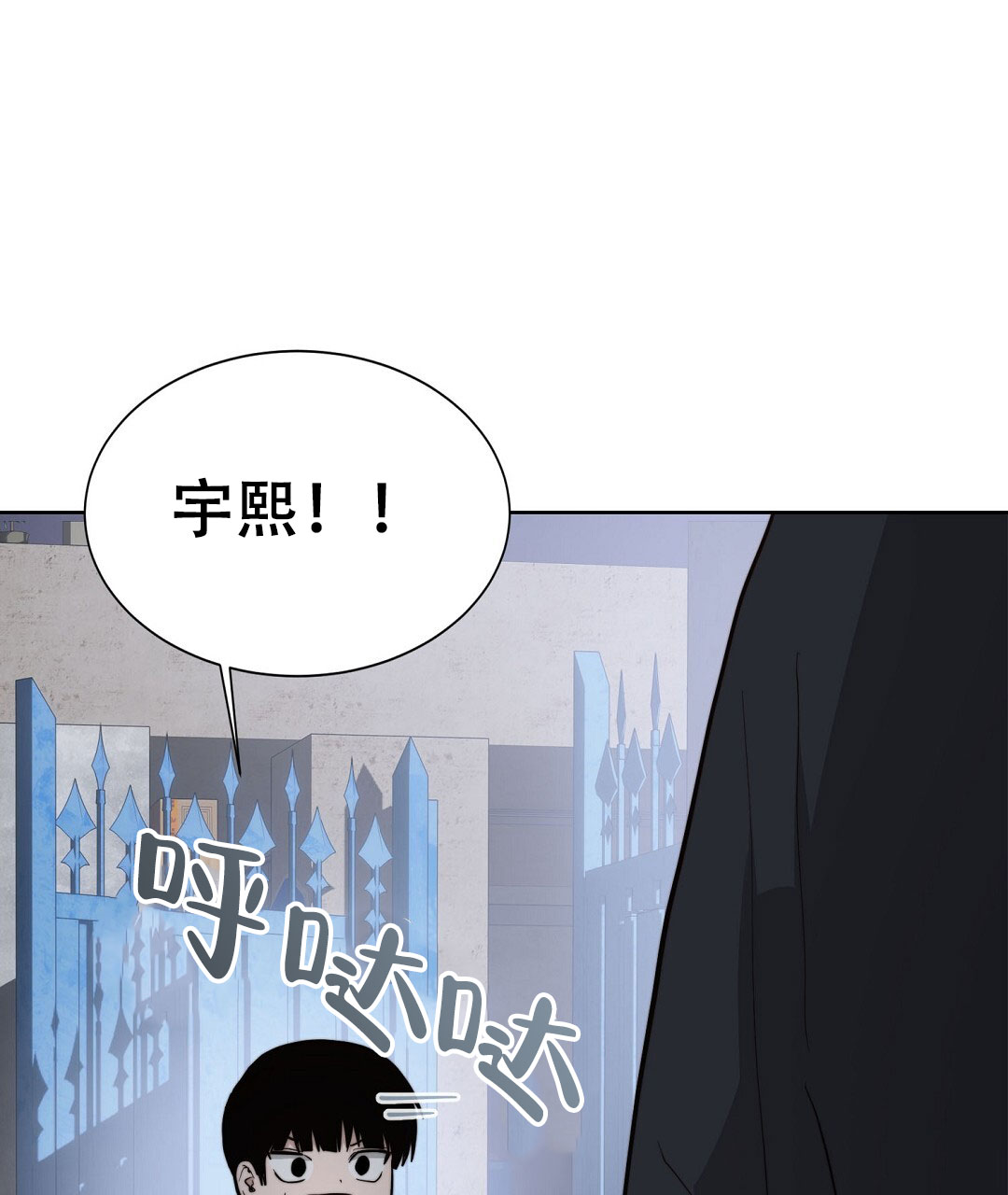 穿进小说成配角(第二季) - 第74话 - 第54张图