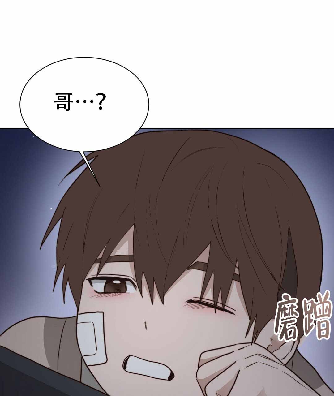 穿进小说成配角(第二季) - 第74话 - 第58张图