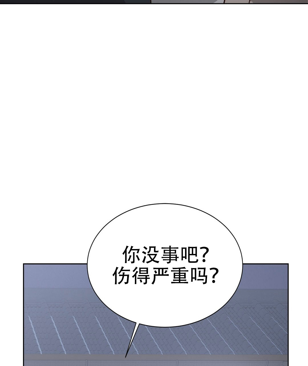 穿进小说成配角(第二季) - 第74话 - 第60张图