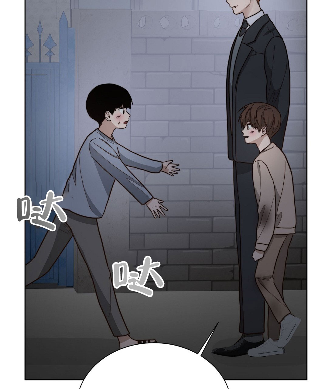 穿进小说成配角(第二季) - 第74话 - 第62张图