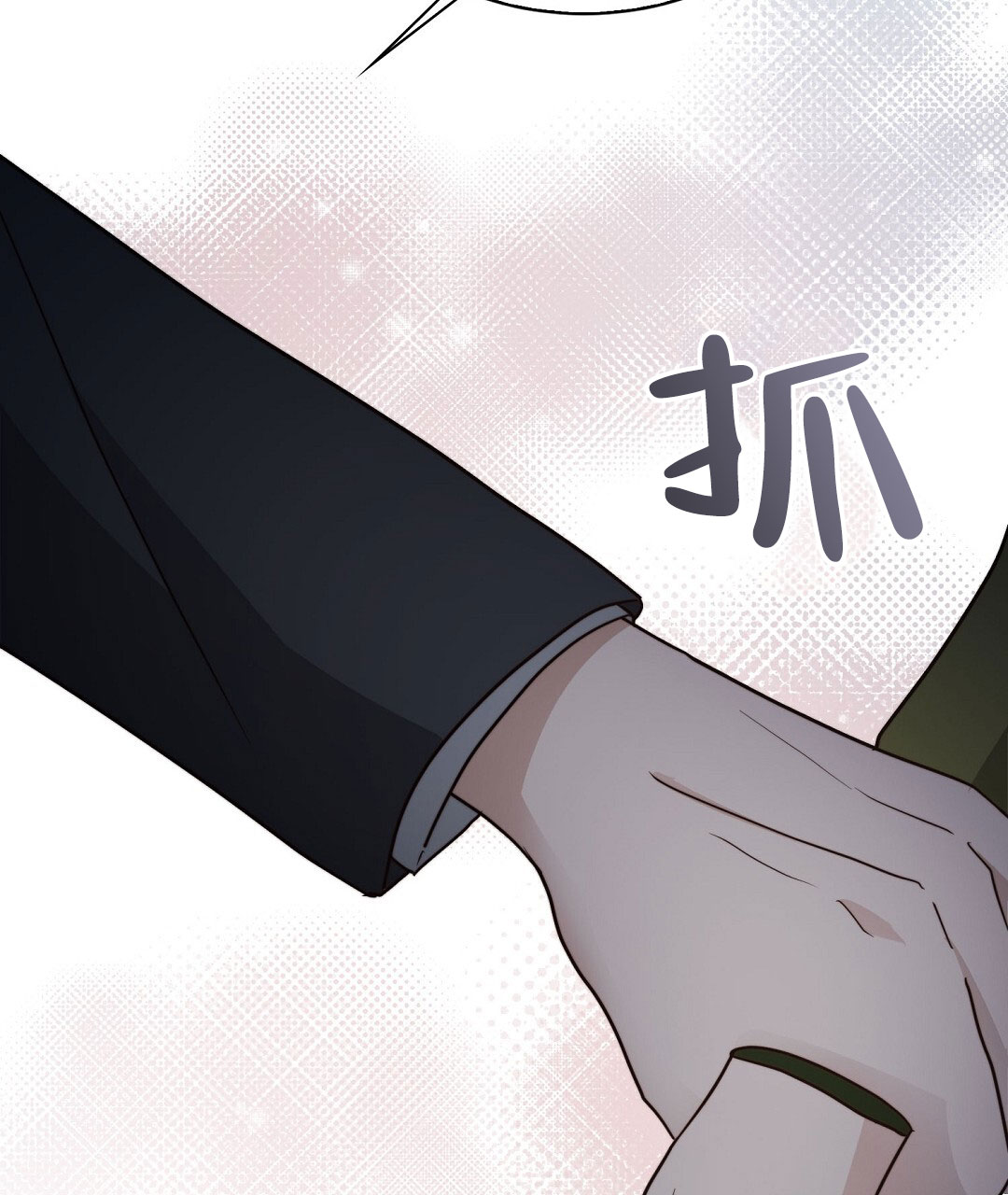 穿进小说成配角(第二季) - 第74话 - 第78张图