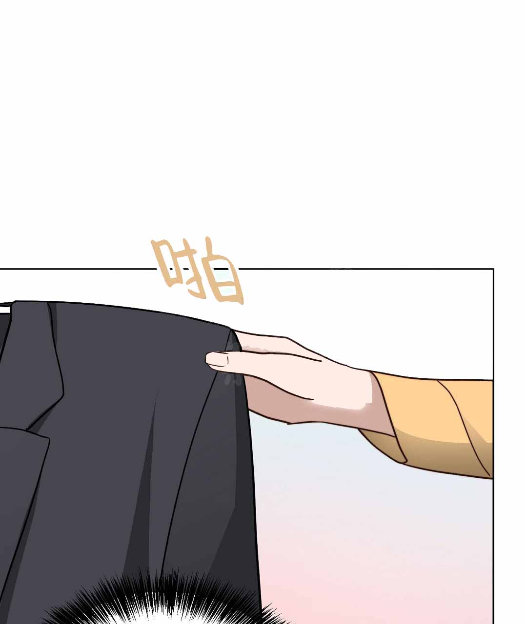 穿进小说成配角(第二季) - 第74话 - 第91张图