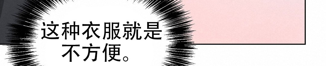 穿进小说成配角(第二季) - 第74话 - 第92张图